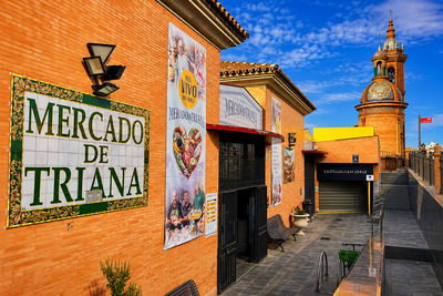 Mercado de Triana en Sevilla